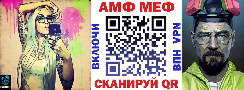 Amphetamine 98% Полтавская