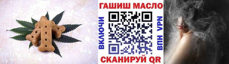 Еда ТГК марихуана  купить   Полтавская 