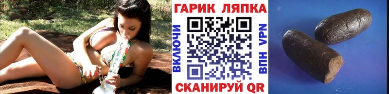 ГАШИШ Изолятор Полтавская