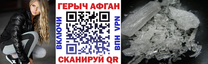 ГЕРОИН Heroin  Полтавская 