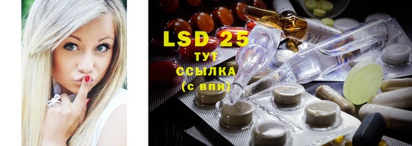 Альфа ПВП Абдулино
