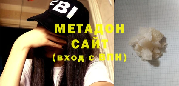 амфетамин Абинск
