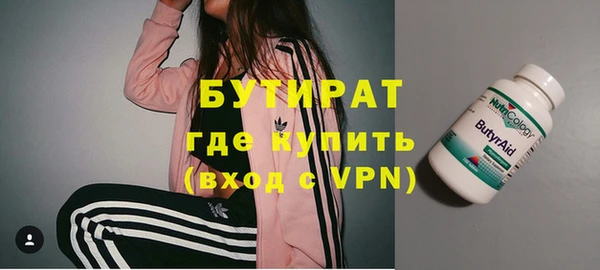 Альфа ПВП Абдулино