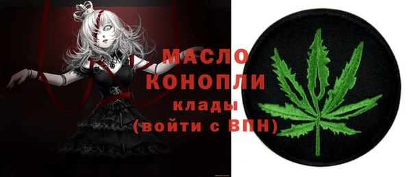амфетамин Абинск