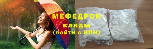 герыч Навашино