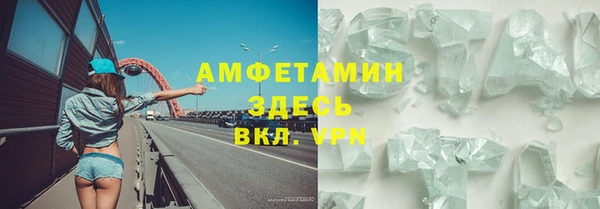 Альфа ПВП Абдулино