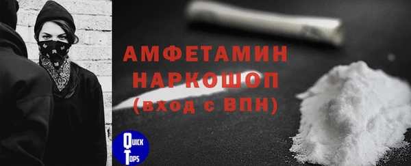 амфетамин Абинск