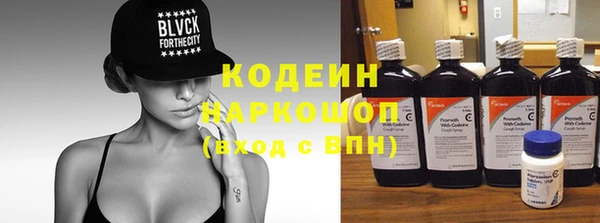 Альфа ПВП Абдулино