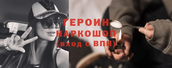 амфетамин Абинск