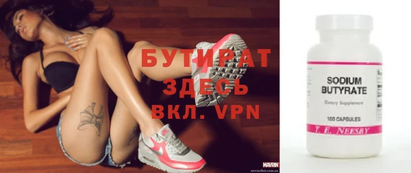хмурый Абаза