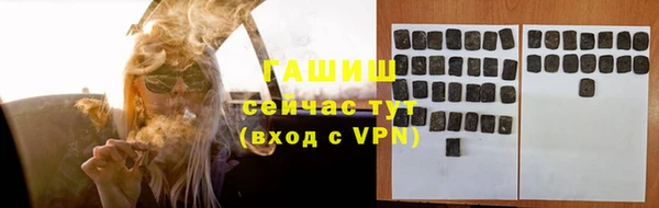 Альфа ПВП Абдулино