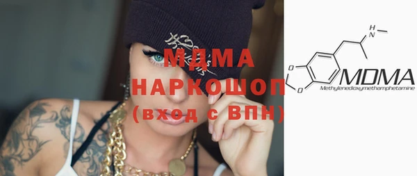 Альфа ПВП Абдулино