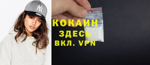 МДМА Алексин