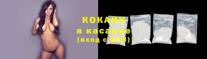 герыч Навашино