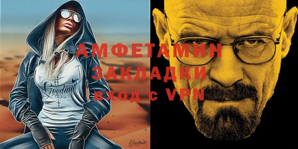 Альфа ПВП Абдулино