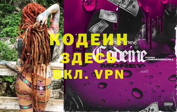 амфетамин Абинск