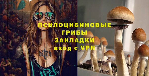 амфетамин Абинск