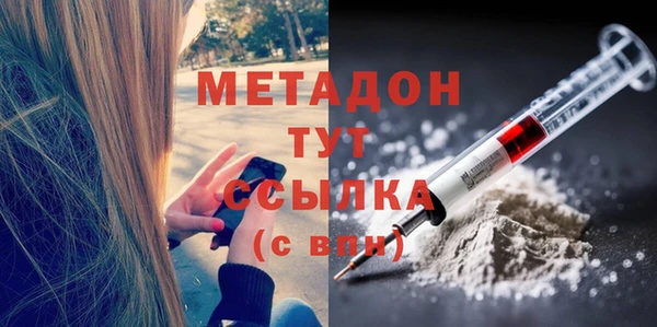 амфетамин Абинск