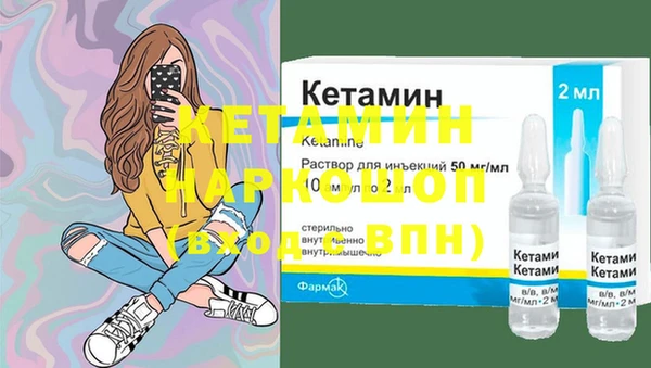 стаф Надым