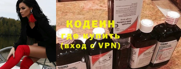 амфетамин Абинск