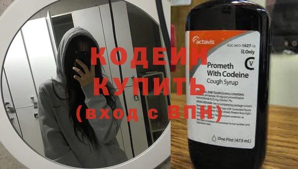 Альфа ПВП Абдулино