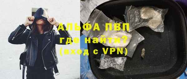 амфетамин Абинск