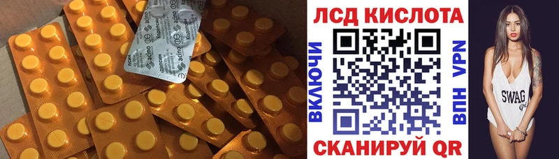 ЛСД экстази кислота Полтавская