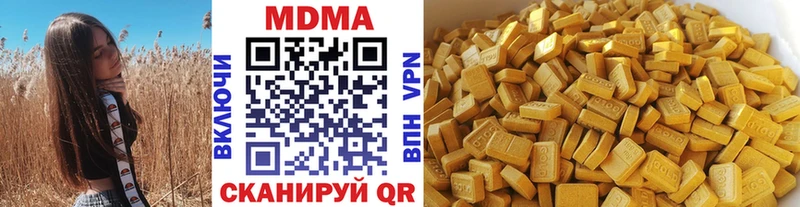 МДМА Molly  закладка  Полтавская 