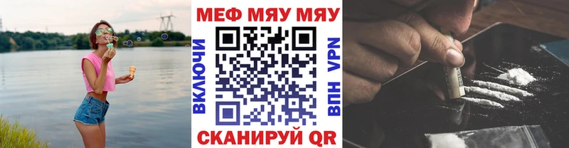 дарк нет телеграм Полтавская МЕФ мяу мяу