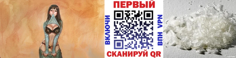 Метамфетамин Methamphetamine  Полтавская 