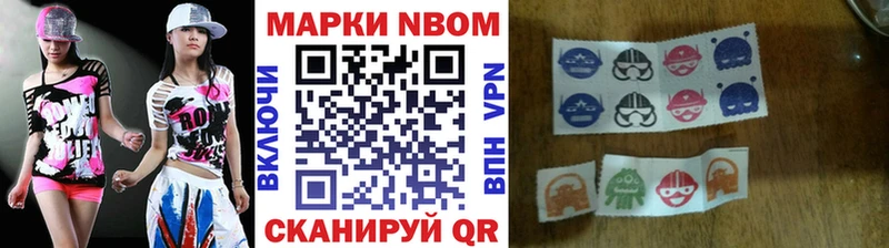 blacksprut ТОР Полтавская Марки 25I-NBOMe 1,8мг хочу